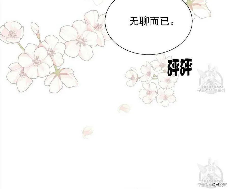 第10话 第84页