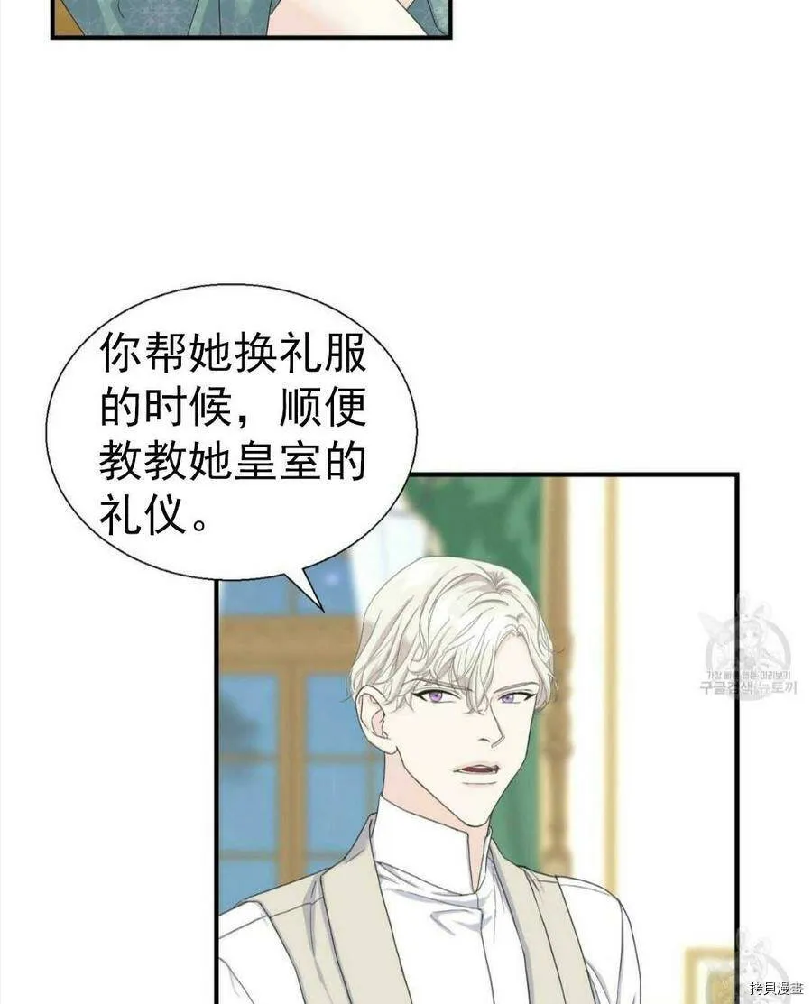 第11话 第4页