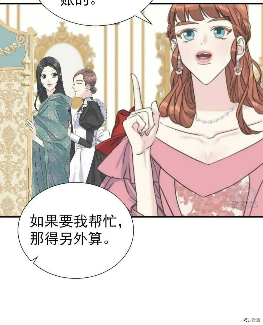 第11话 第6页