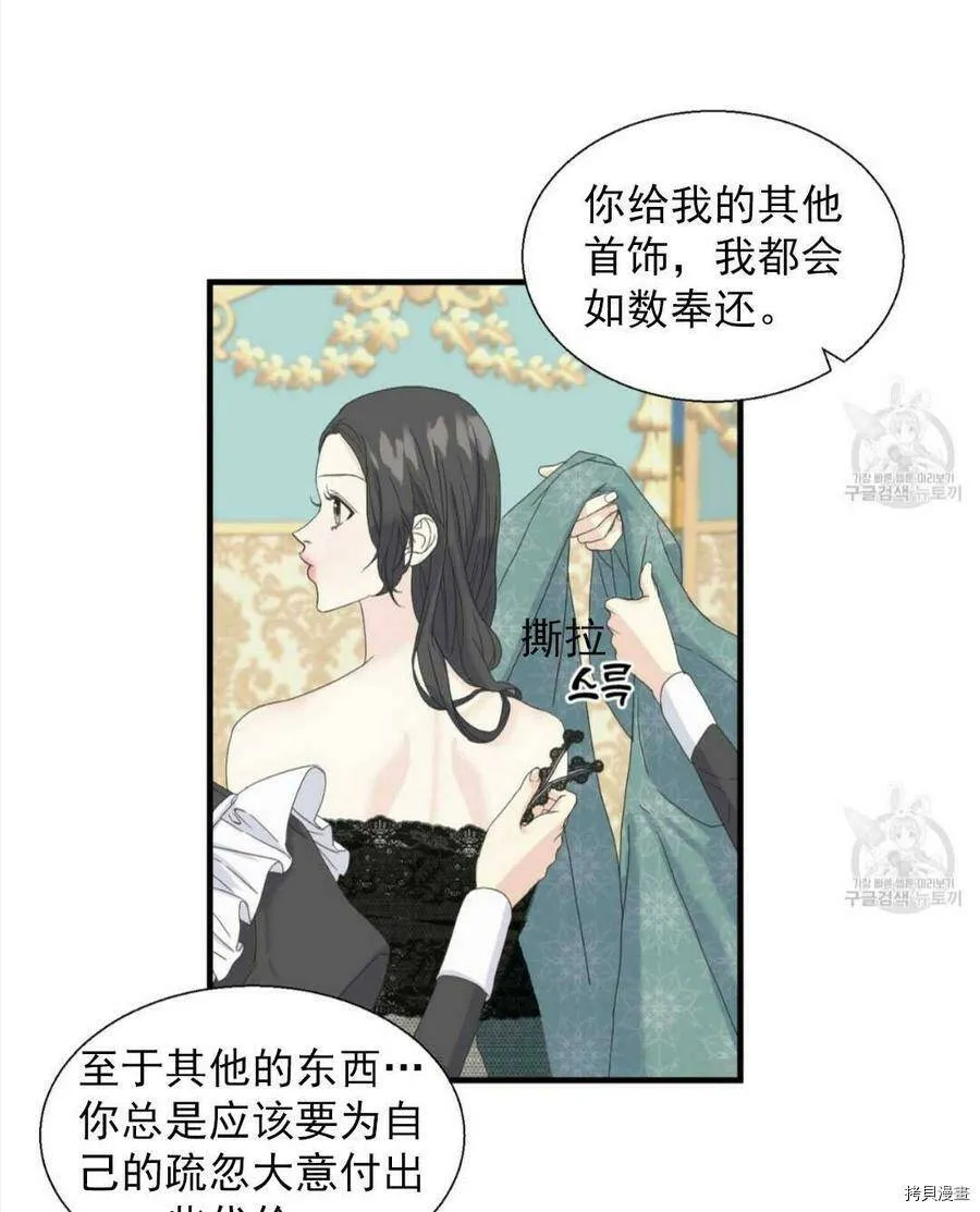 第11话 第7页