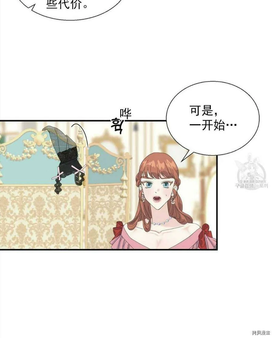 第11话 第8页