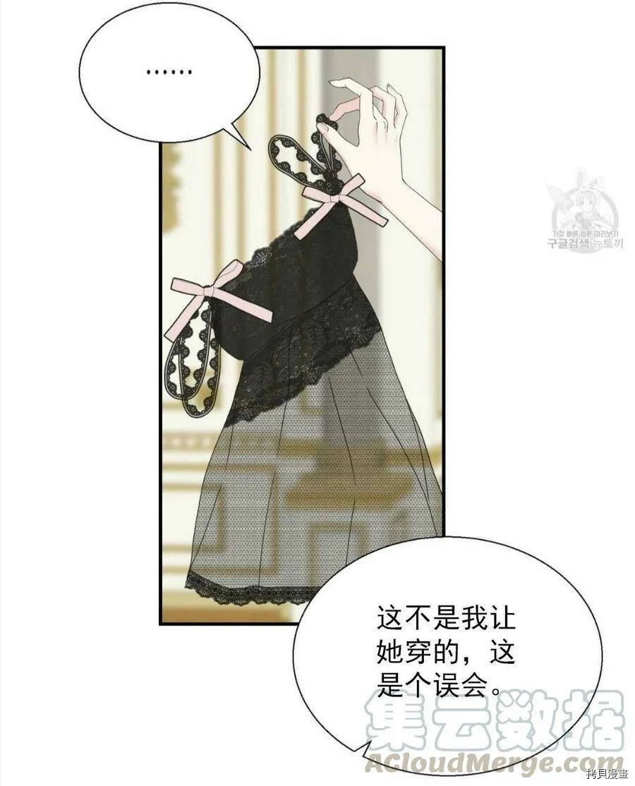第11话 第9页