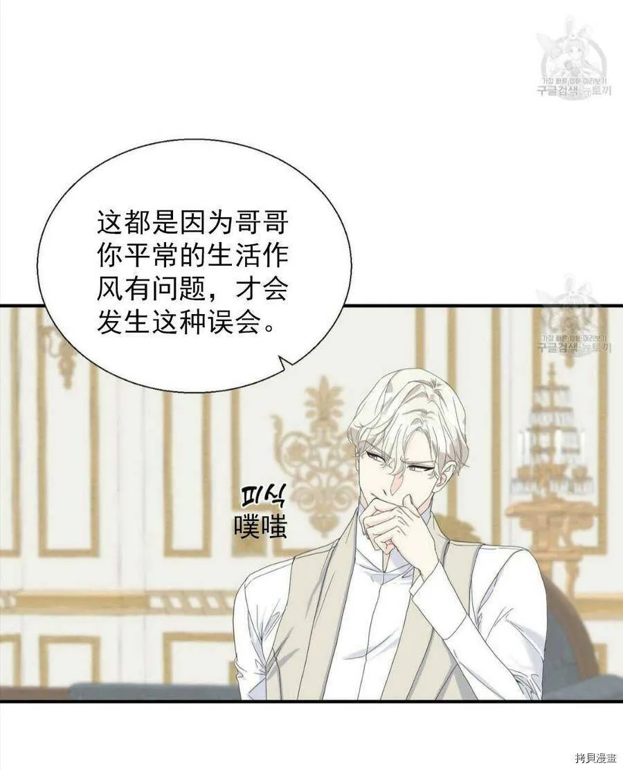 第11话 第10页
