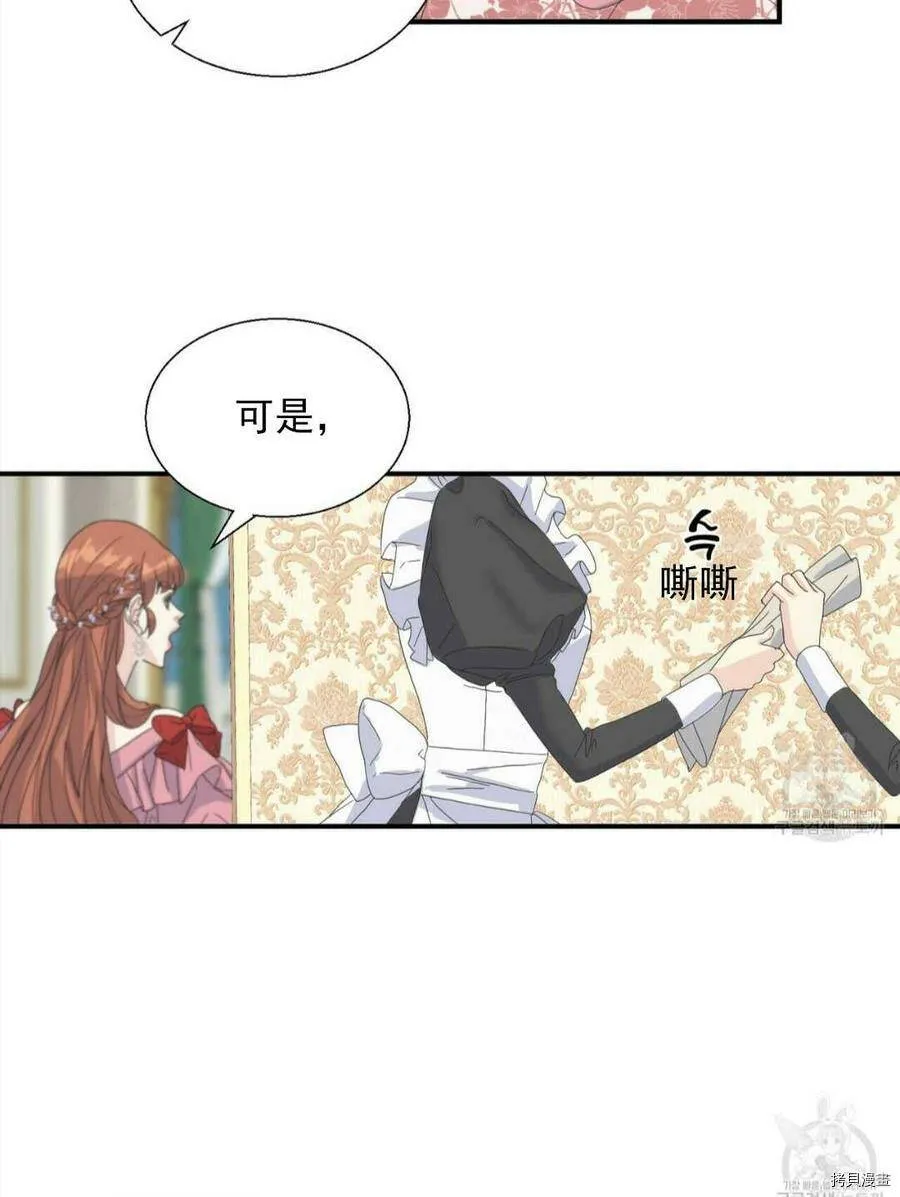 第11话 第12页