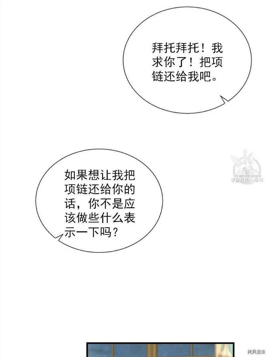 第11话 第14页