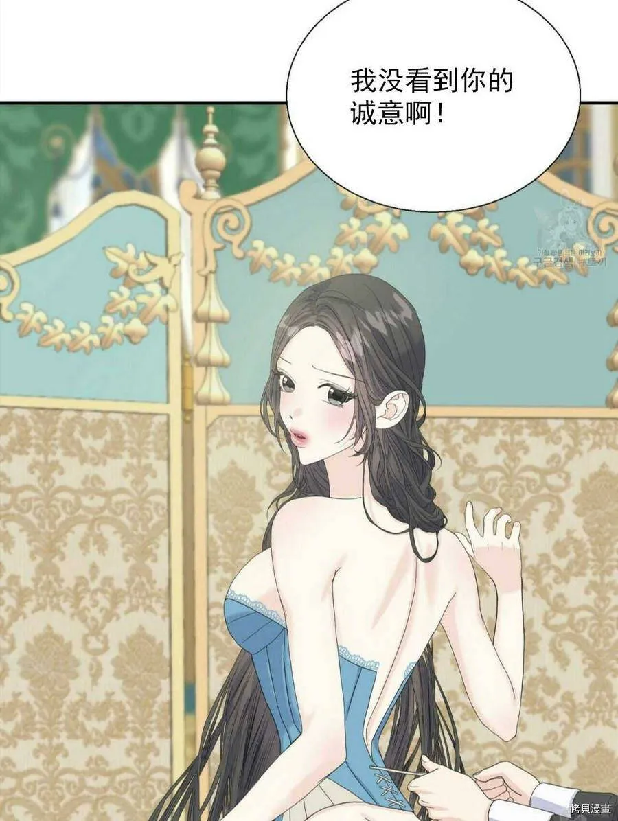 第11话 第16页