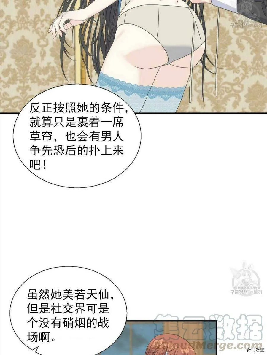 第11话 第17页