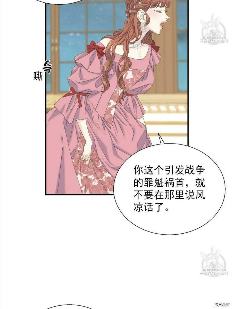 第11话 第18页