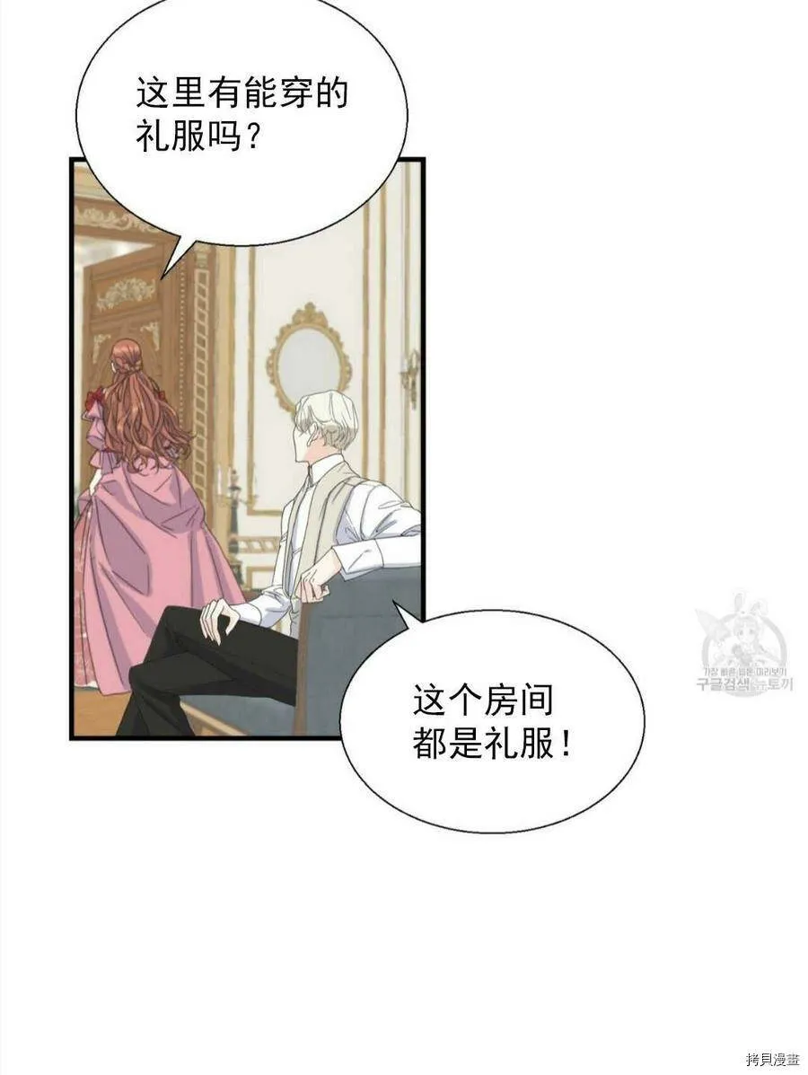 第11话 第19页