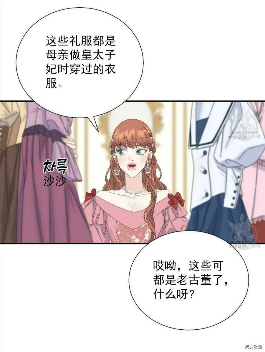 第11话 第20页