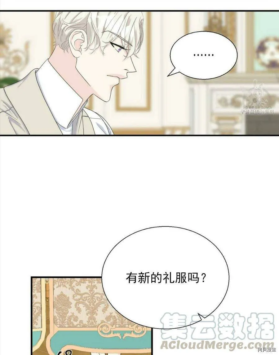 第11话 第21页