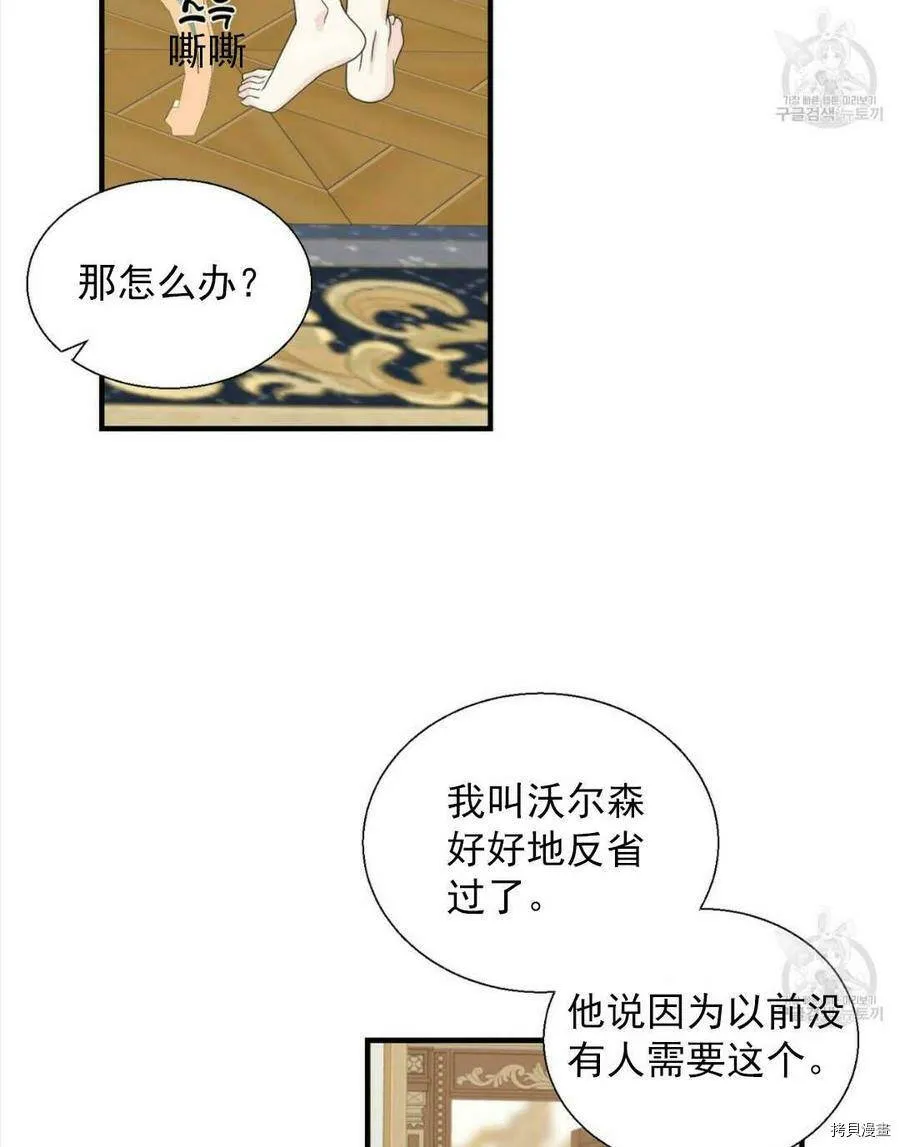 第11话 第22页