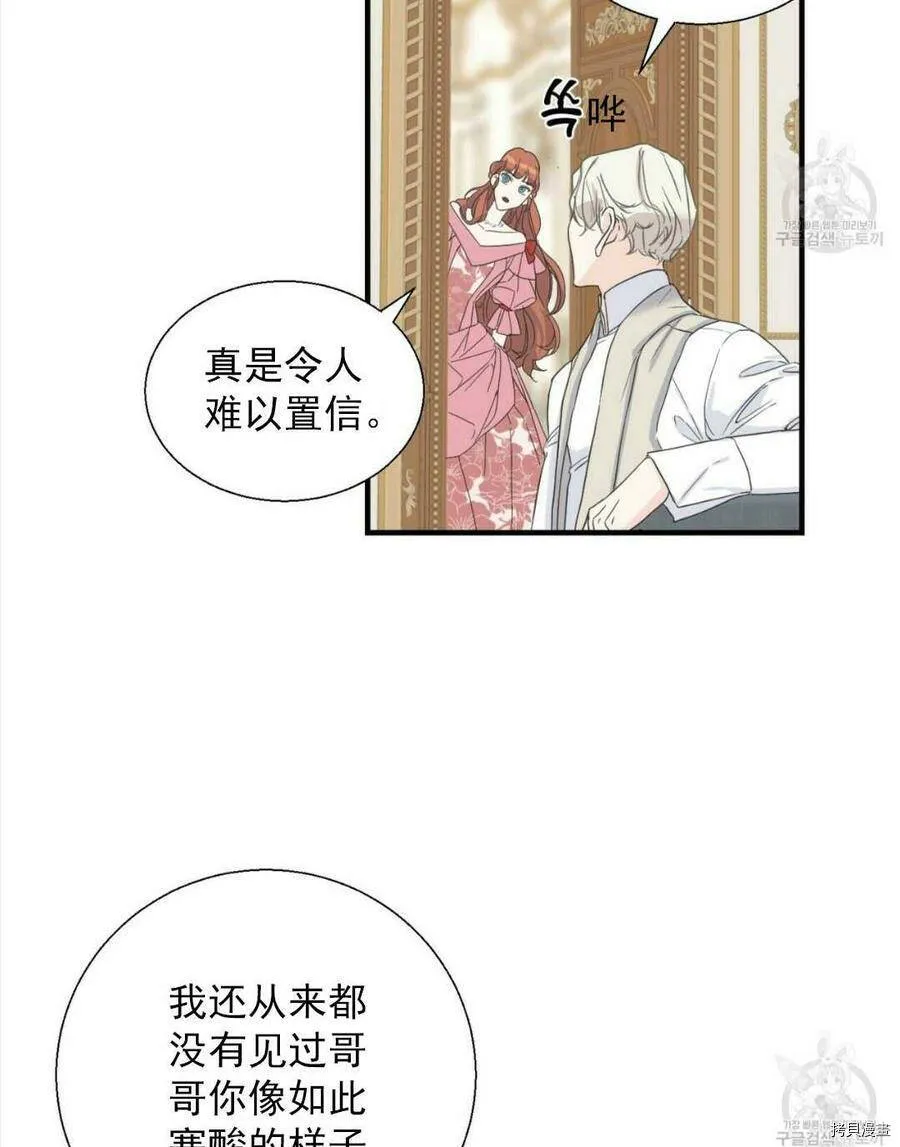 第11话 第23页