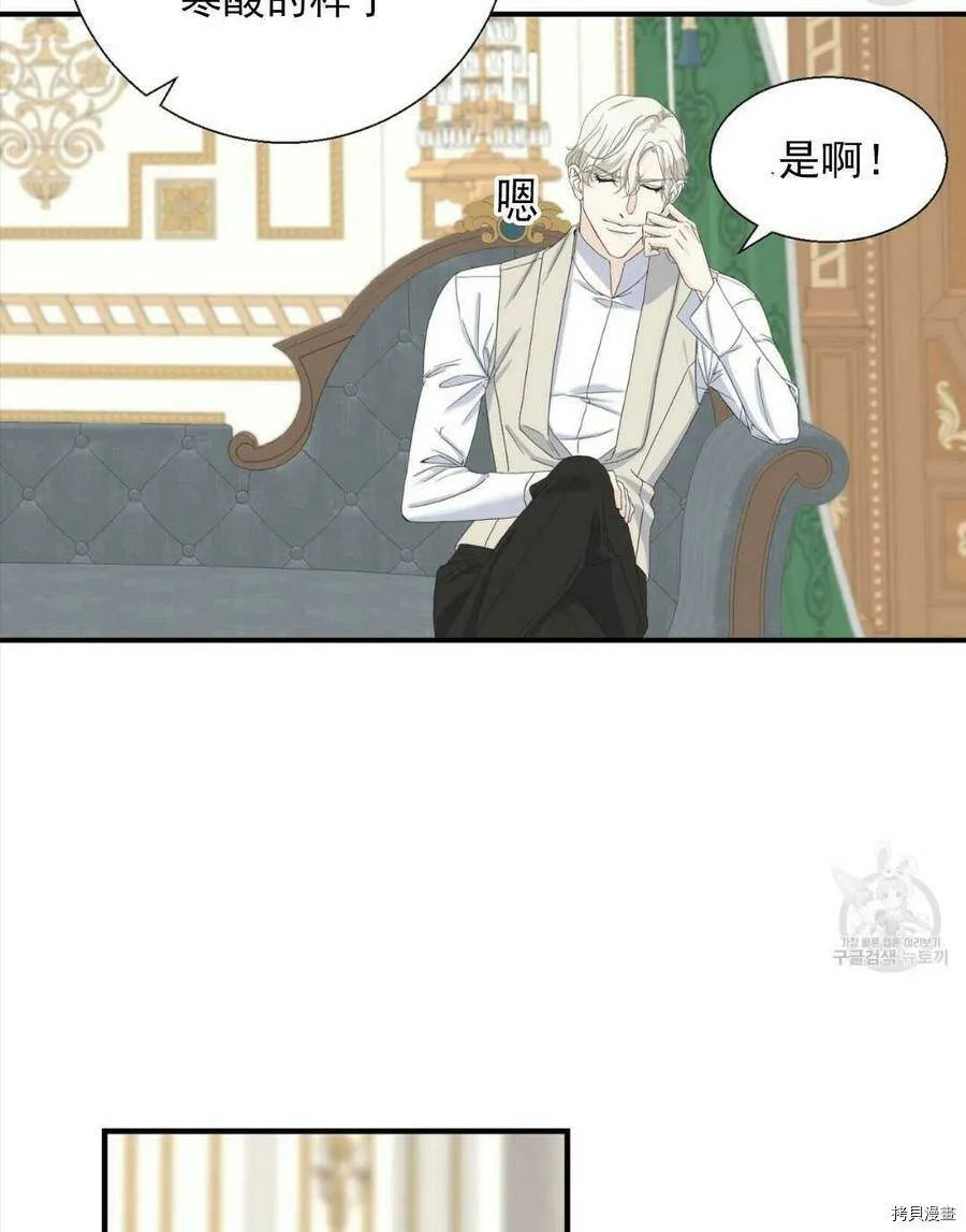 第11话 第24页