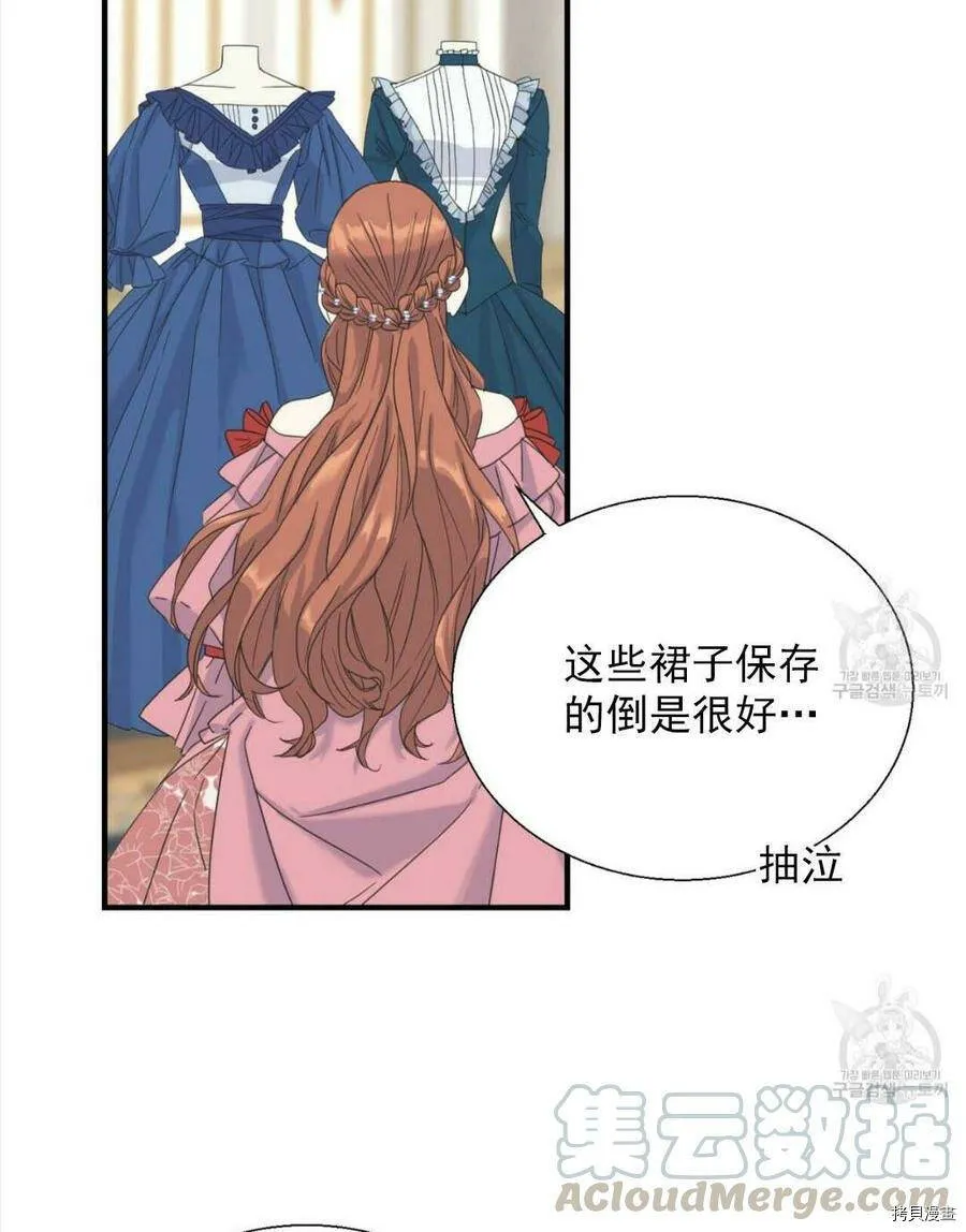 第11话 第25页