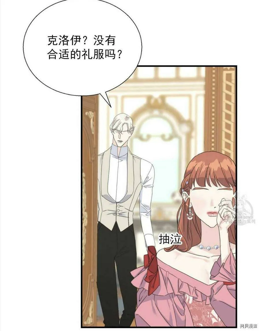 第11话 第26页