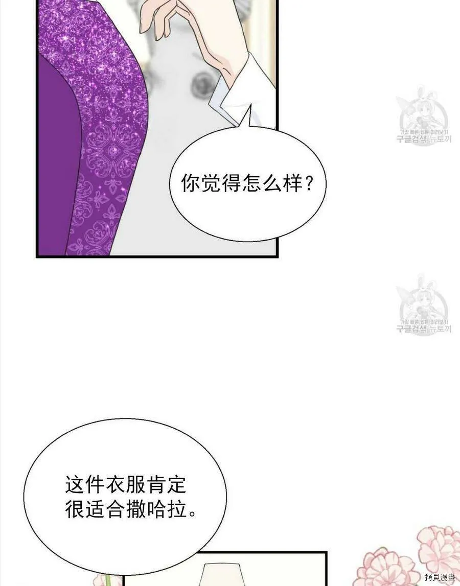 第11话 第28页