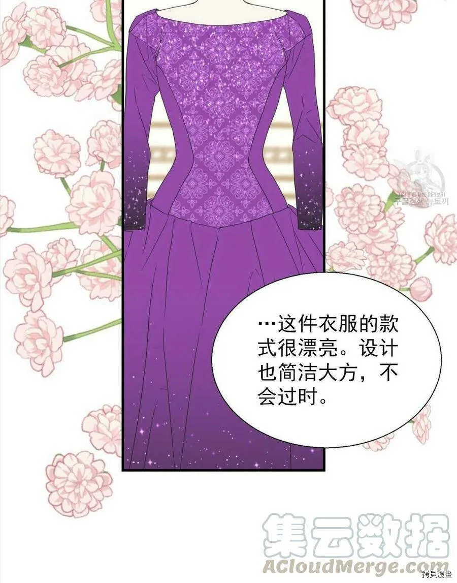 第11话 第29页