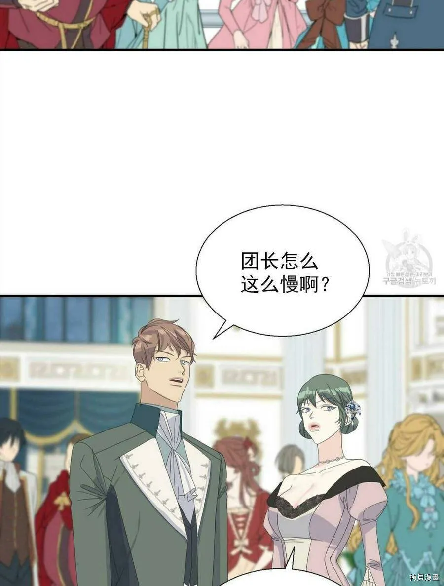 第11话 第34页