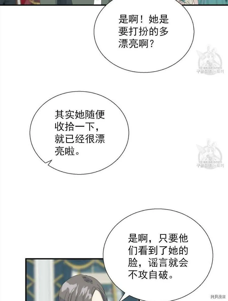 第11话 第35页