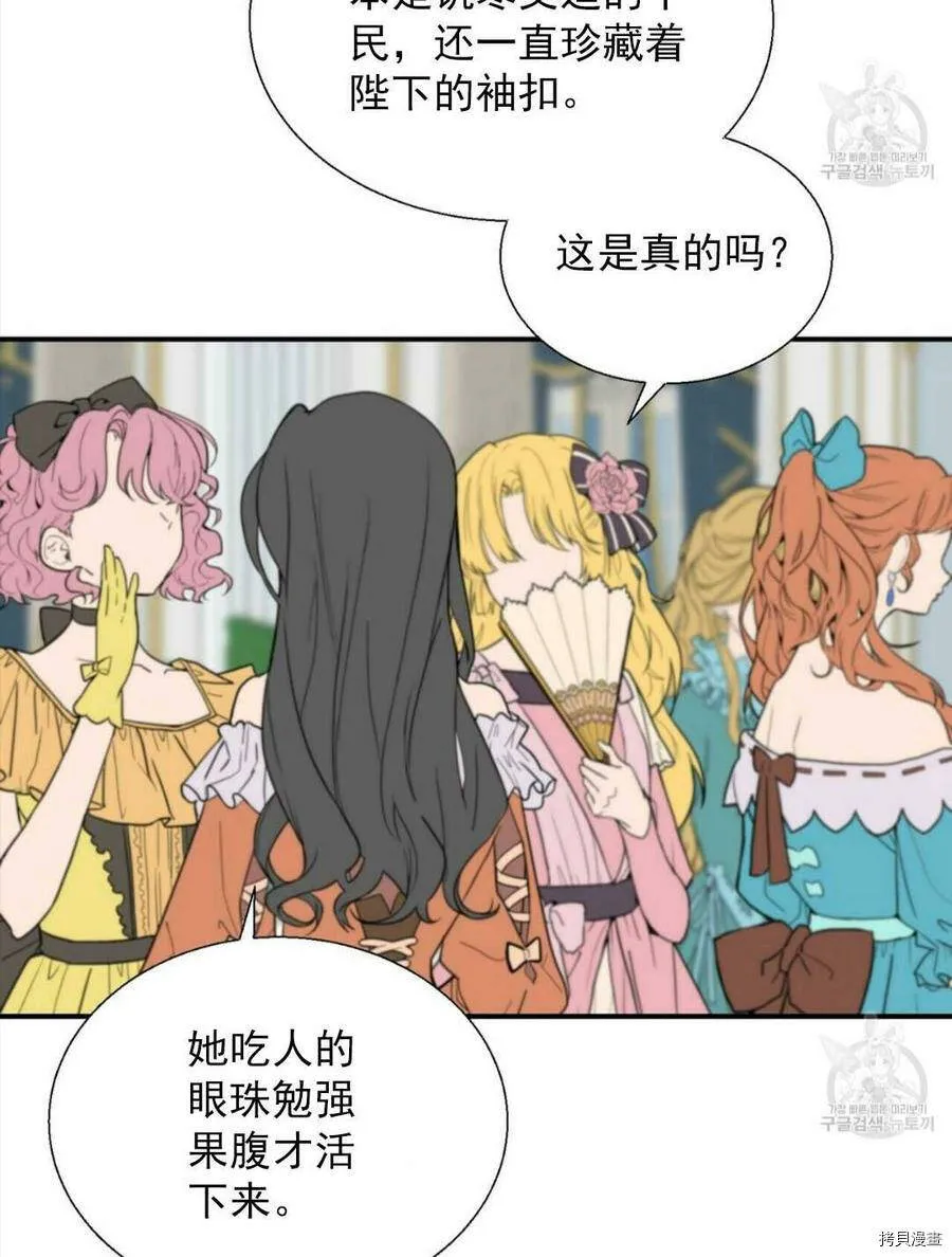 第11话 第38页
