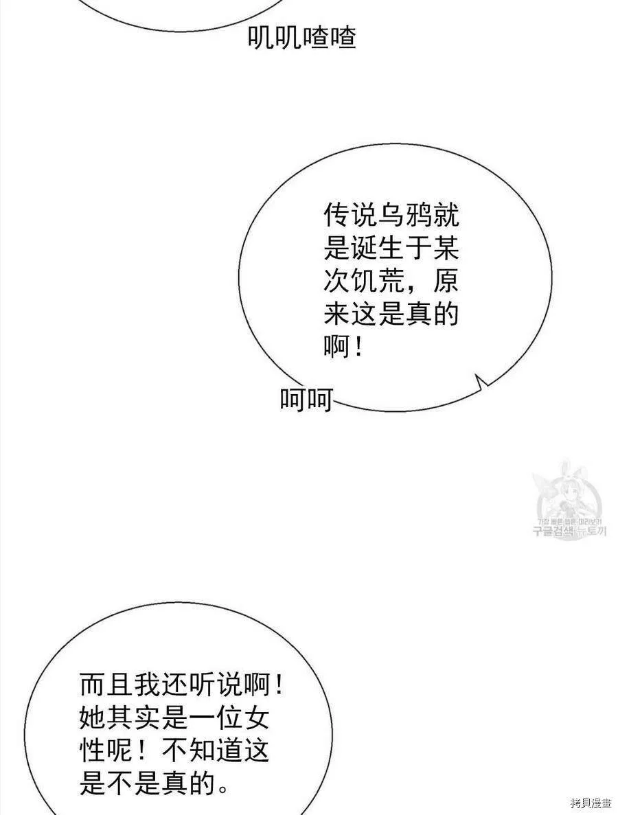 第11话 第39页