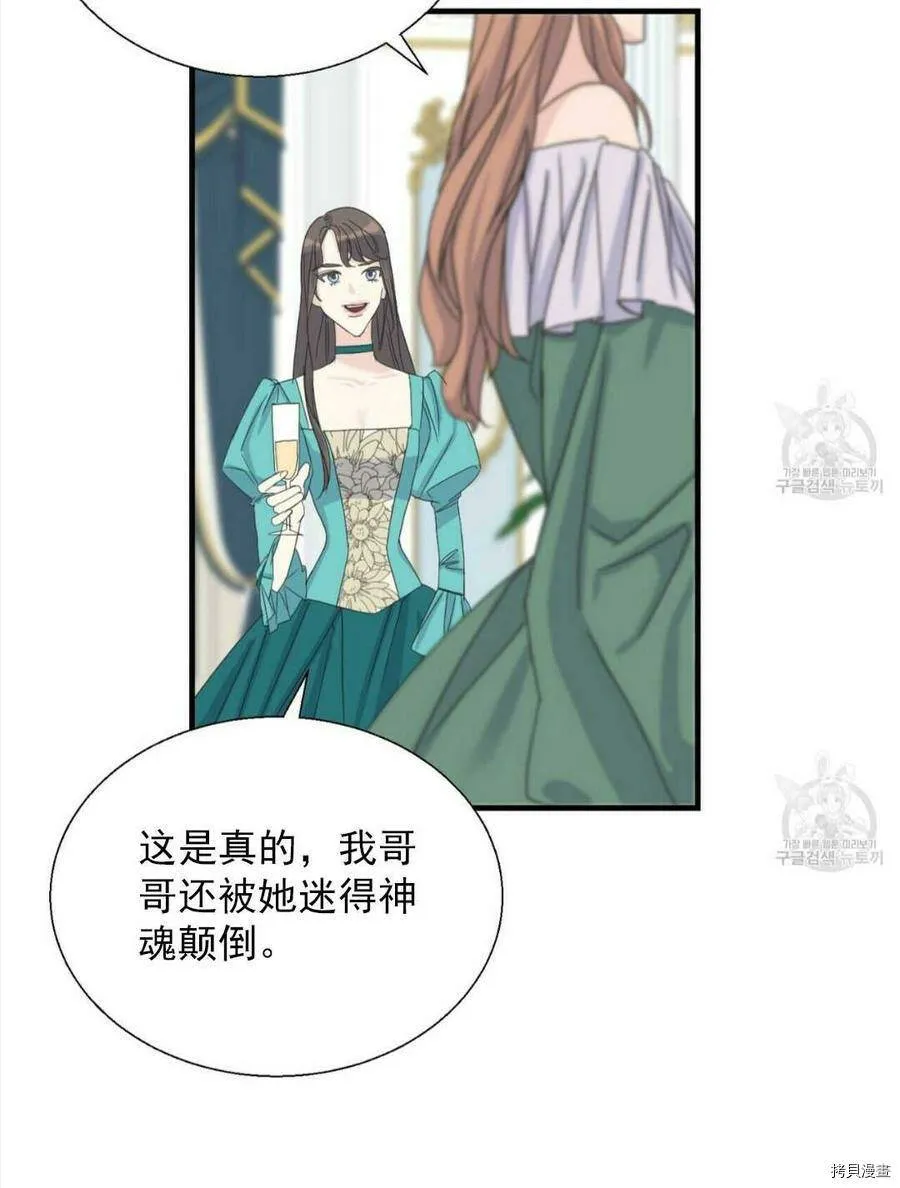 第11话 第40页