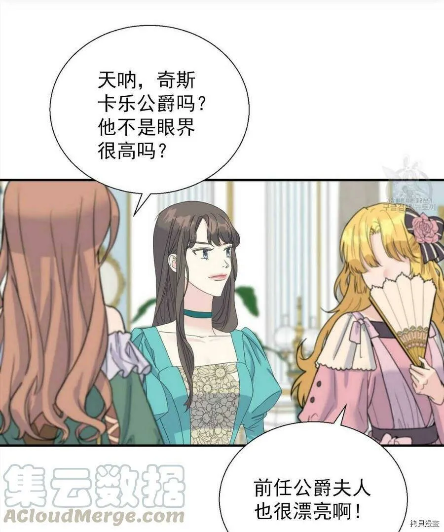 第11话 第41页