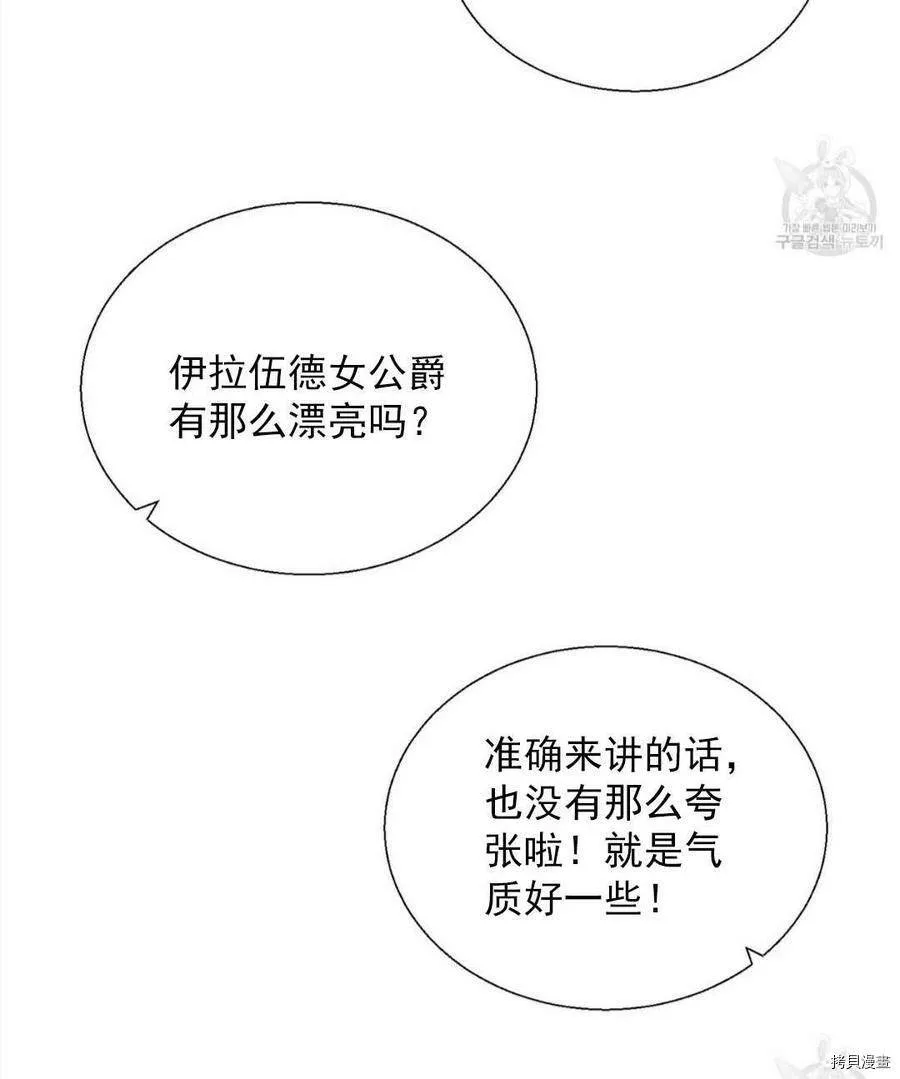 第11话 第42页