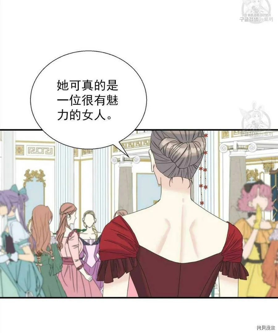 第11话 第43页