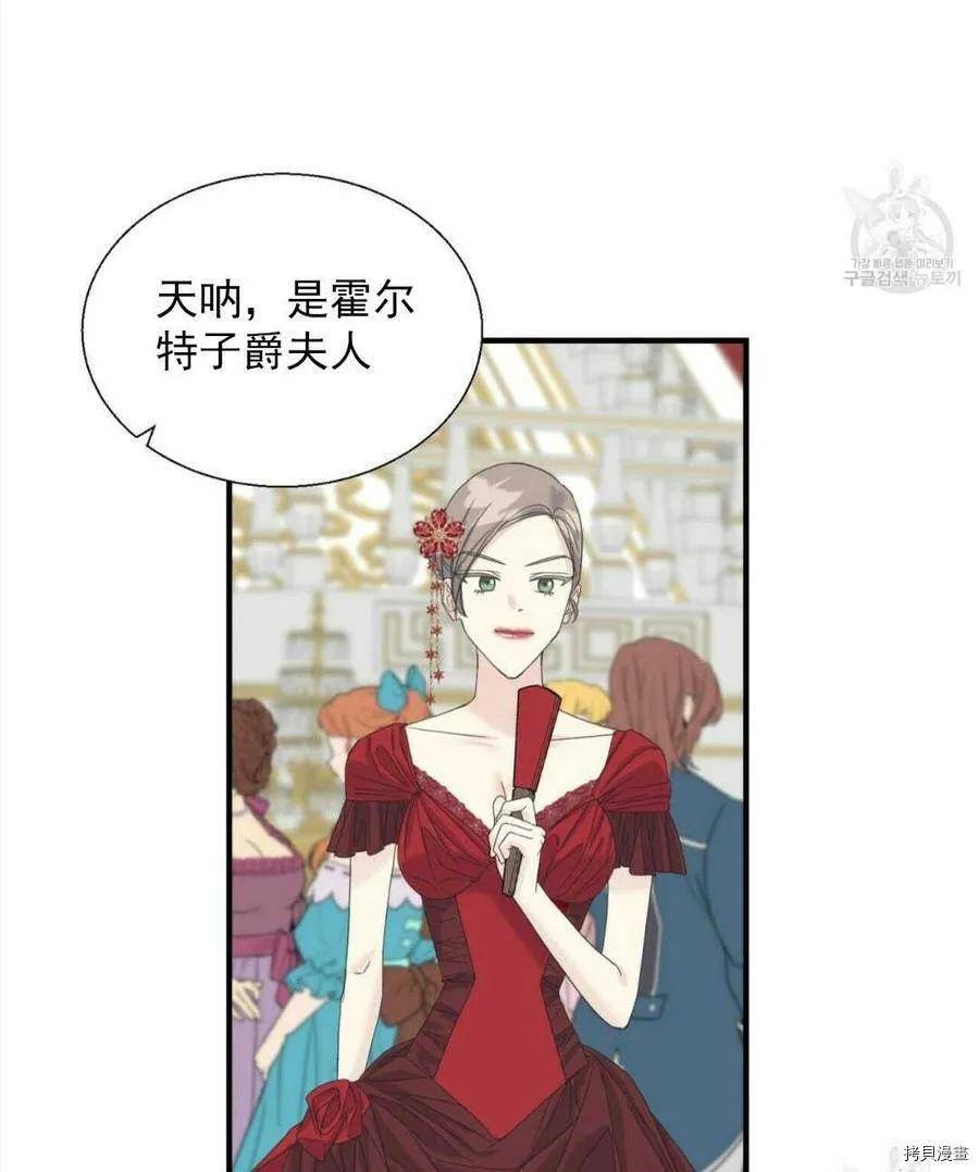 第11话 第44页
