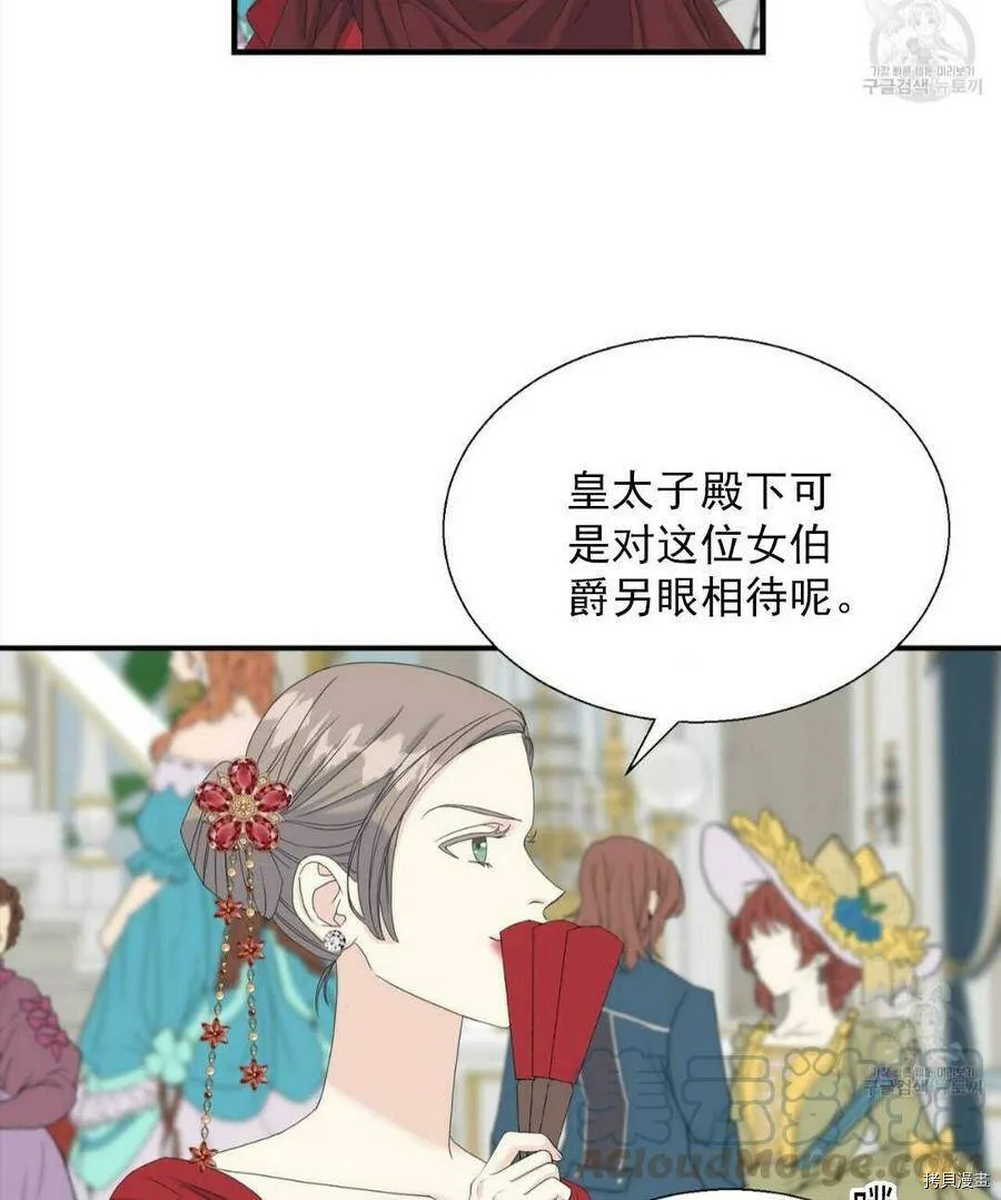 第11话 第45页