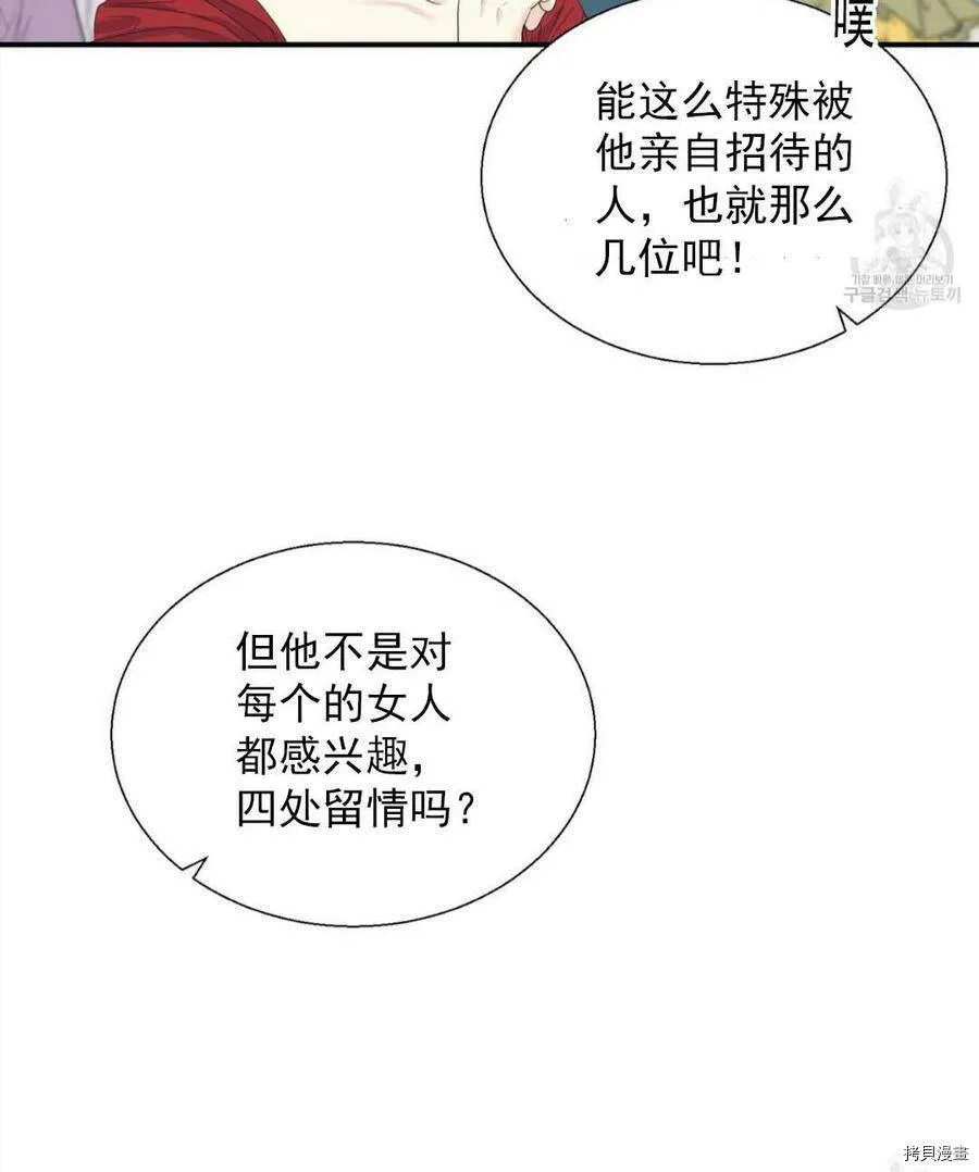 第11话 第46页