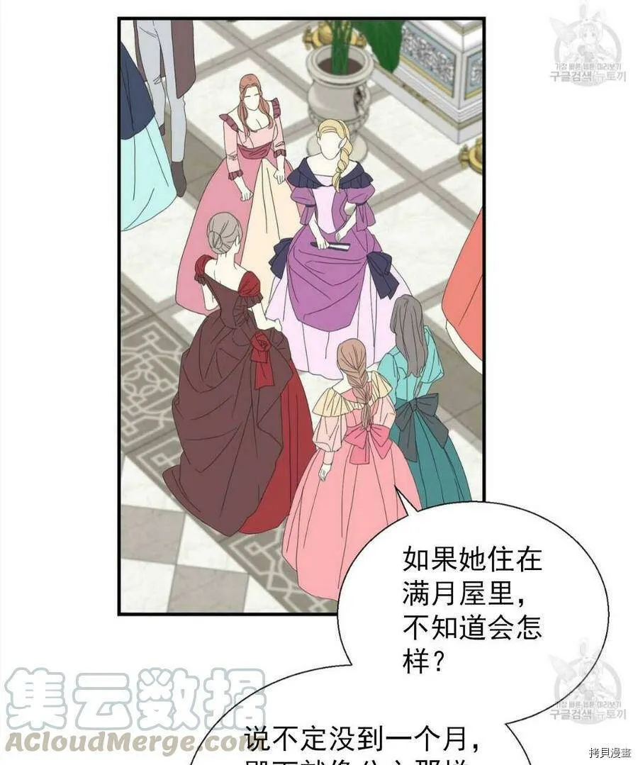 第11话 第49页