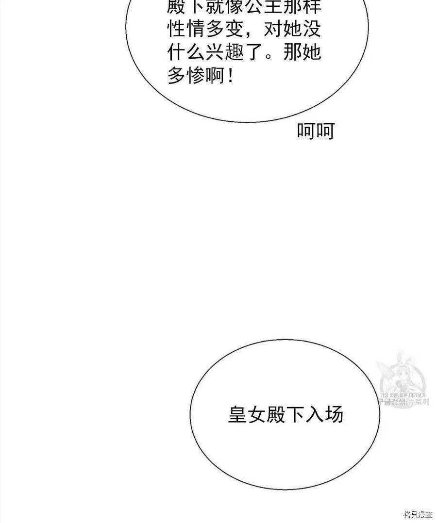 第11话 第50页