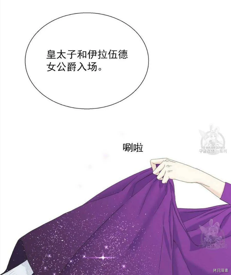 第11话 第51页