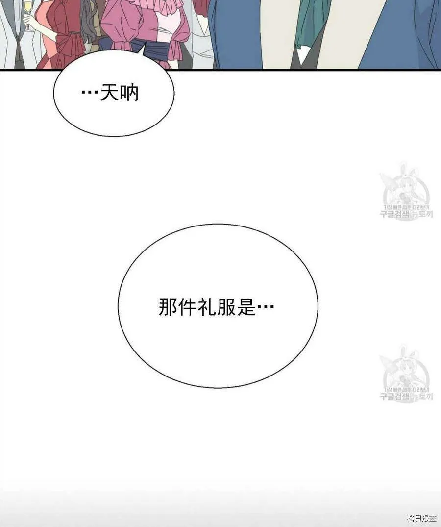 第11话 第54页