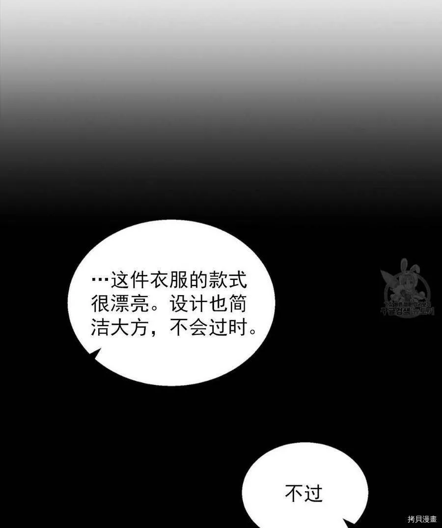 第11话 第55页