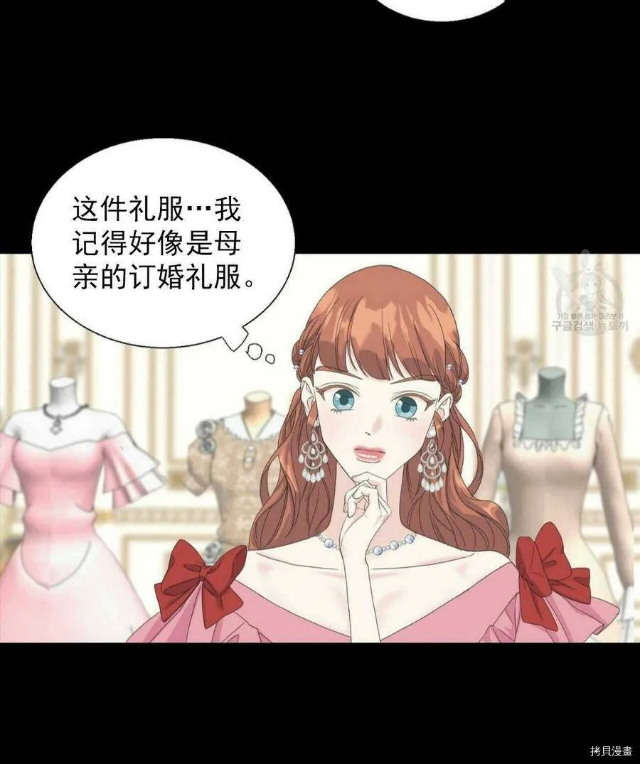 第11话 第56页
