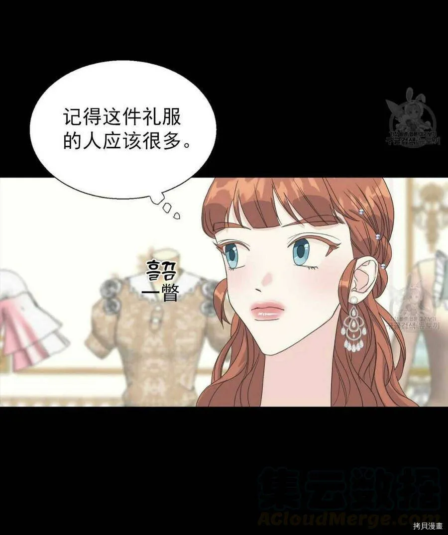 第11话 第57页