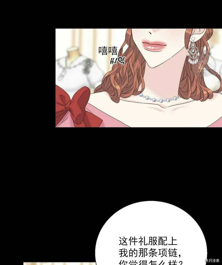 第11话 第59页