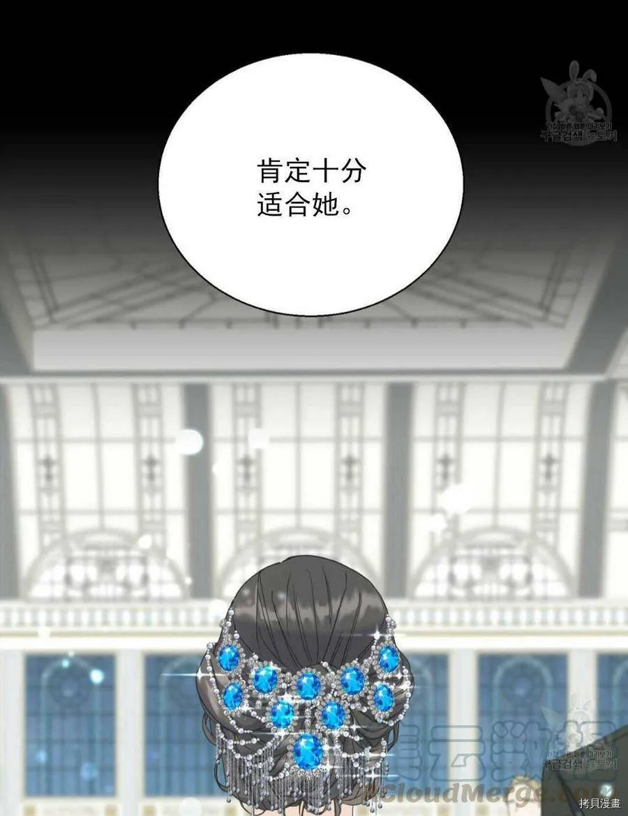 第11话 第61页