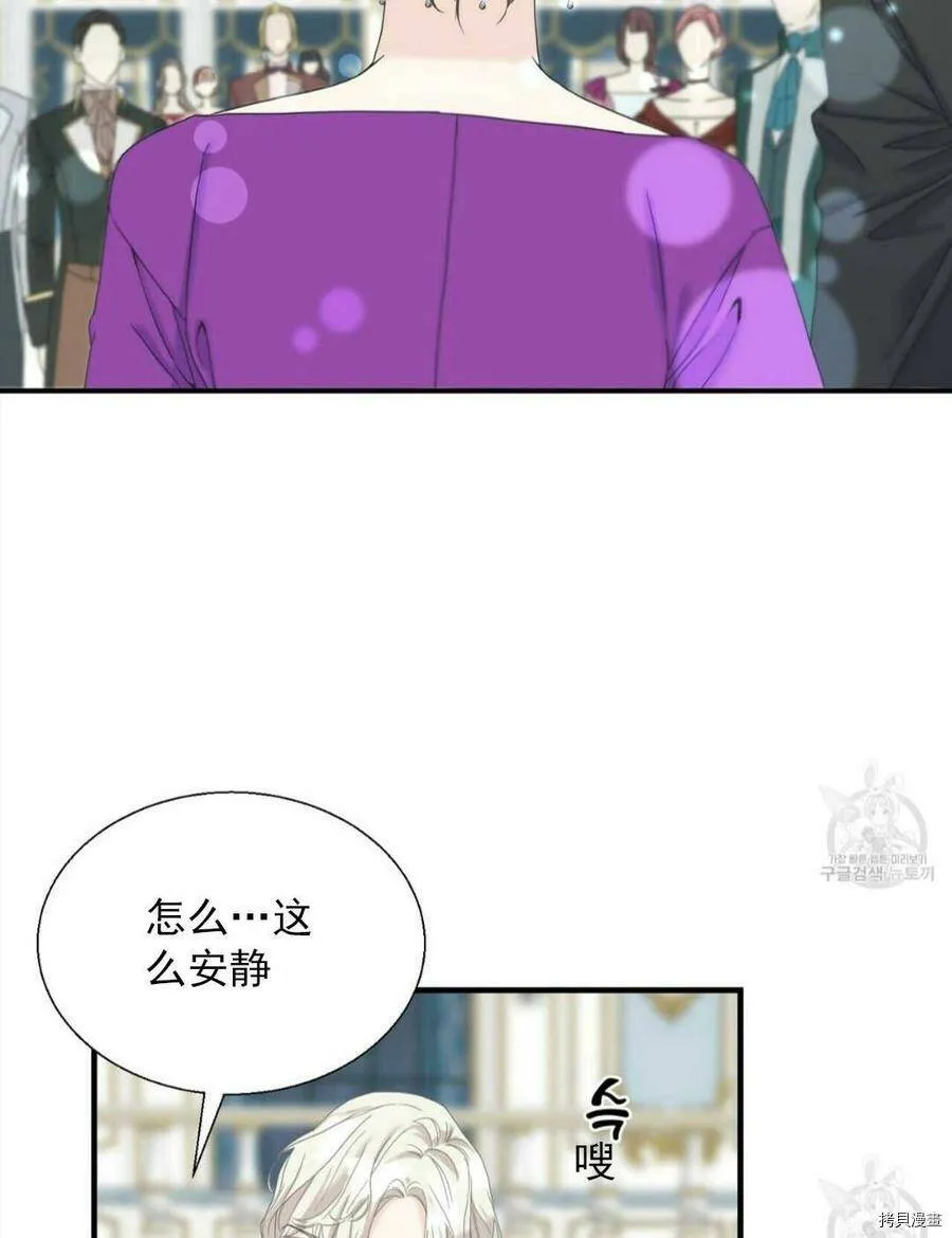 第11话 第62页