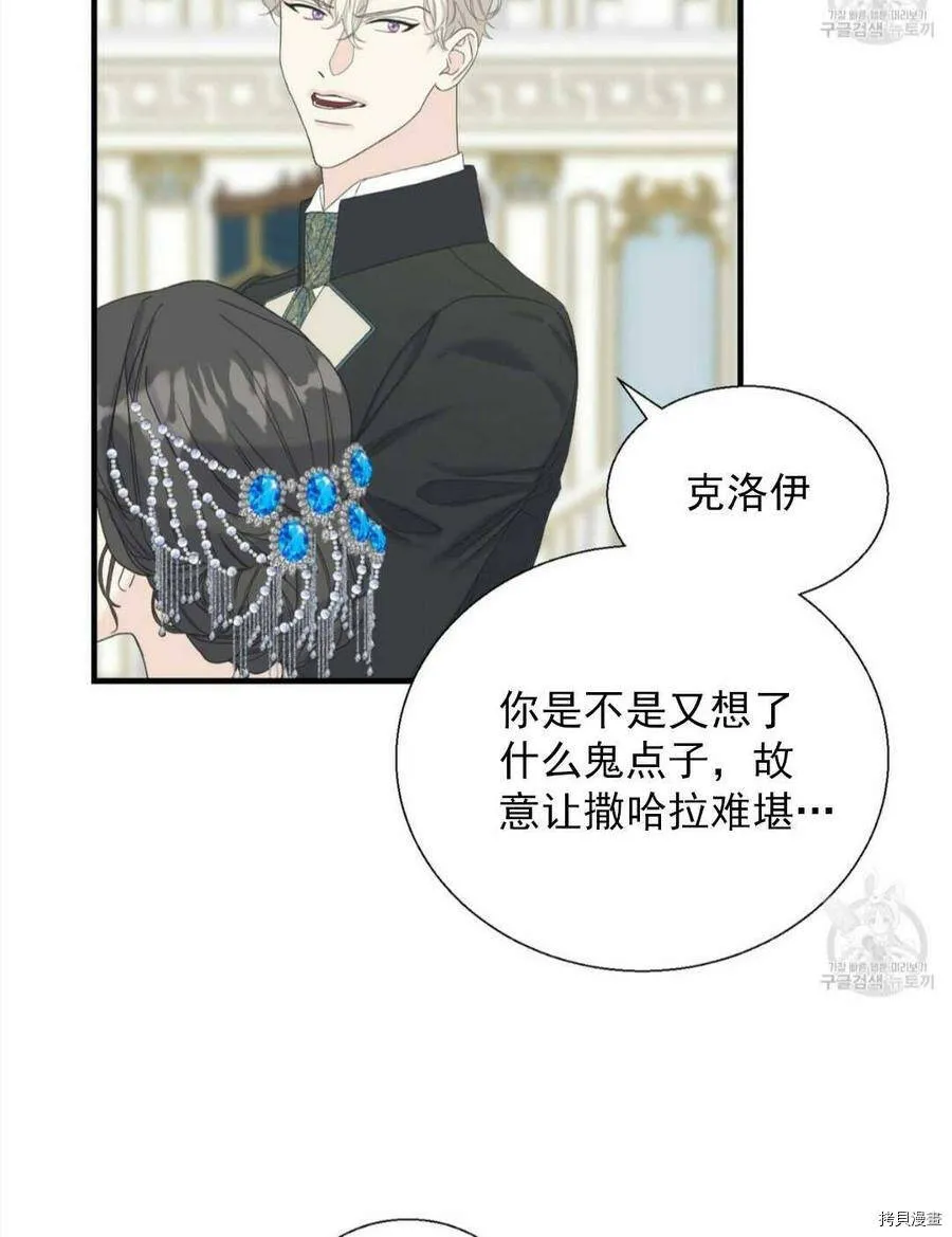 第11话 第63页