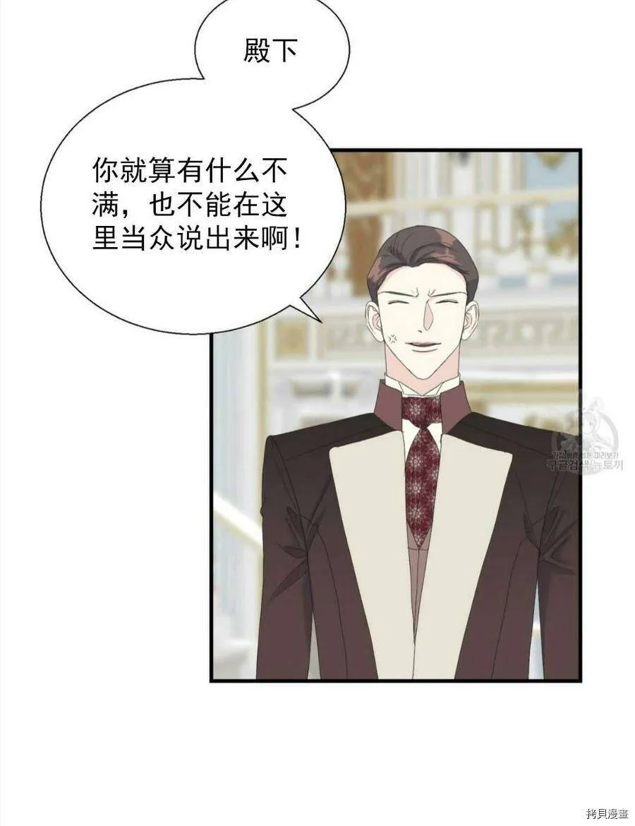 第11话 第64页