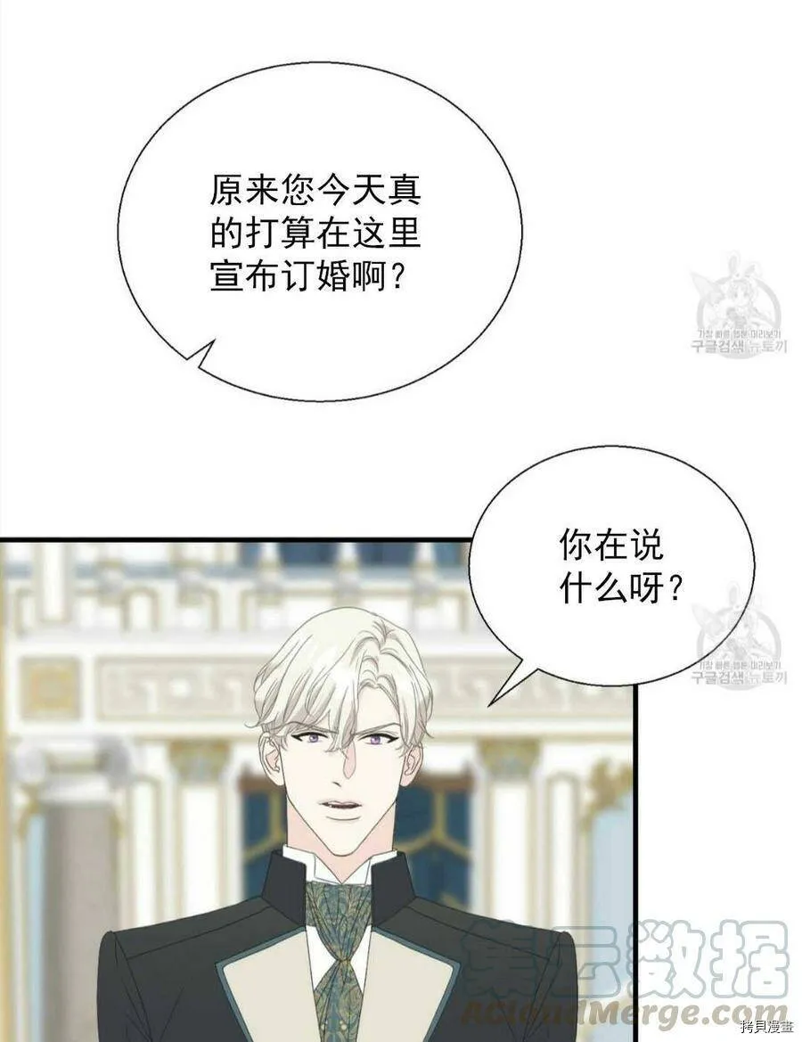 第11话 第65页