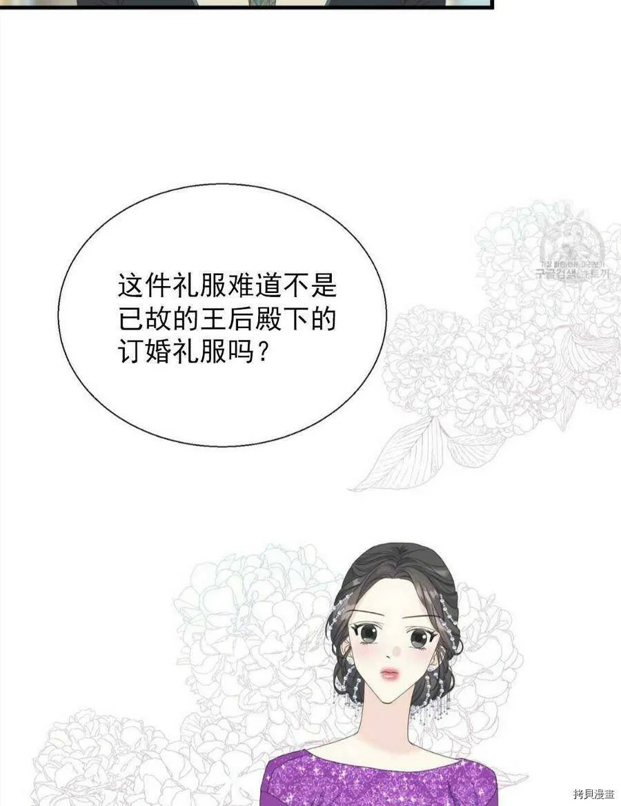 第11话 第66页