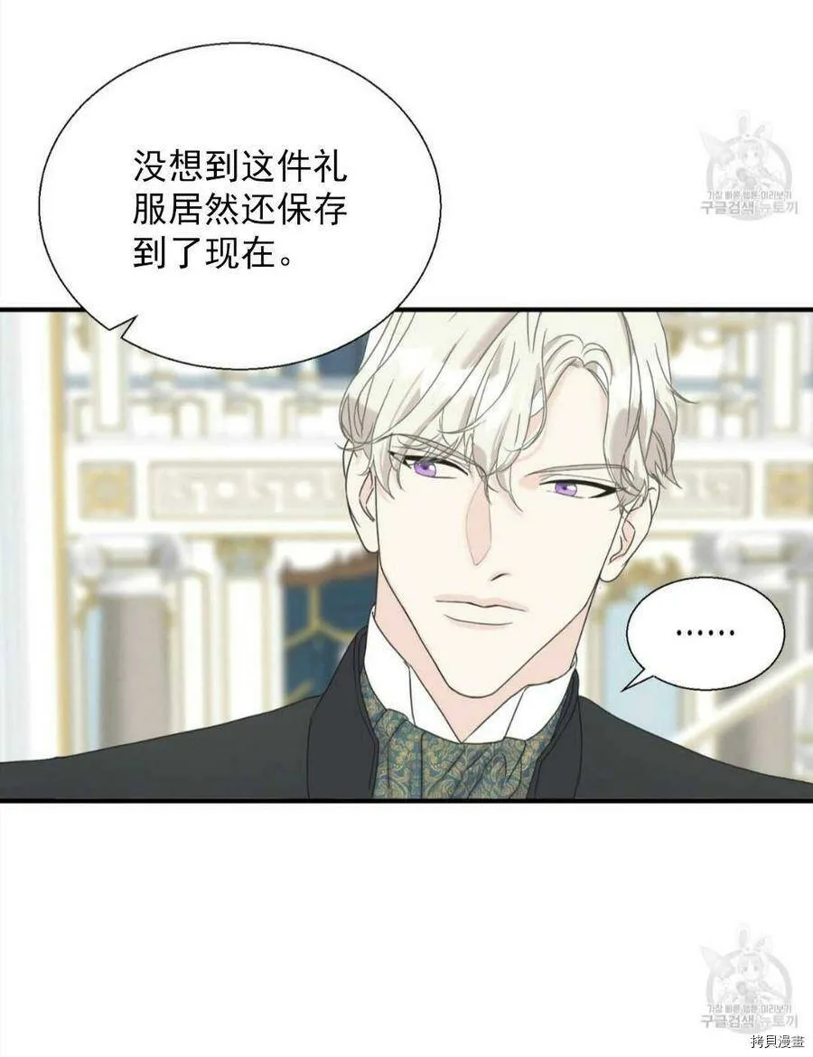 第11话 第68页