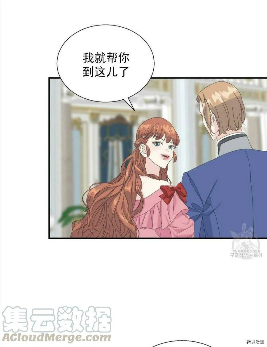 第11话 第69页