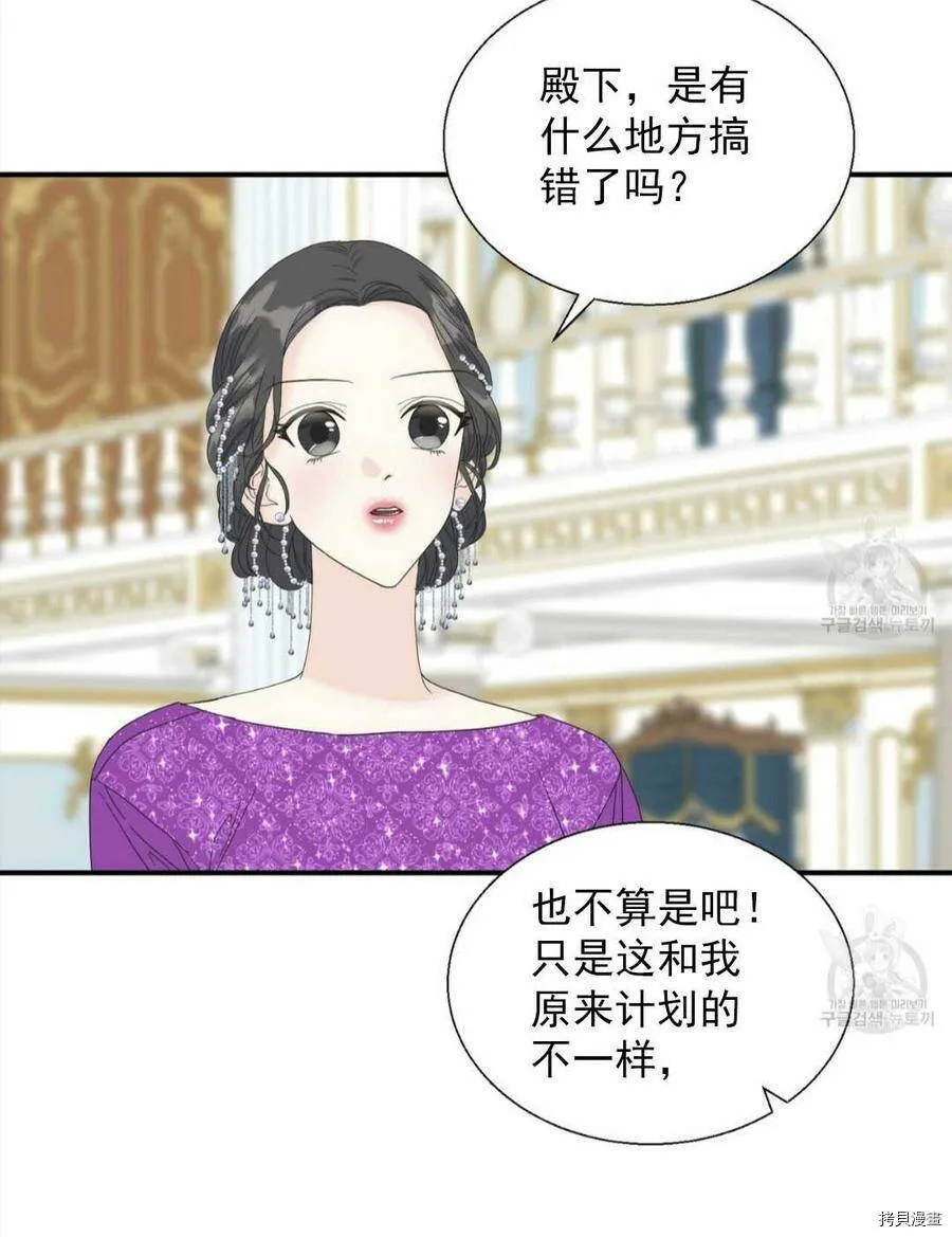 第11话 第70页